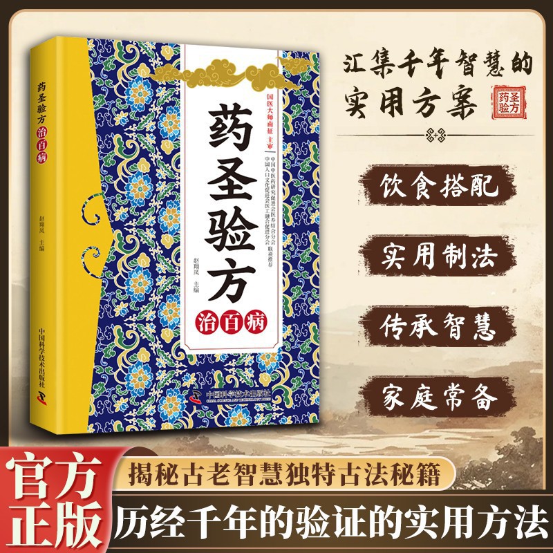 Traditional Chinese Medicine H - Wellness Herbal Medicine ulasan dan harga