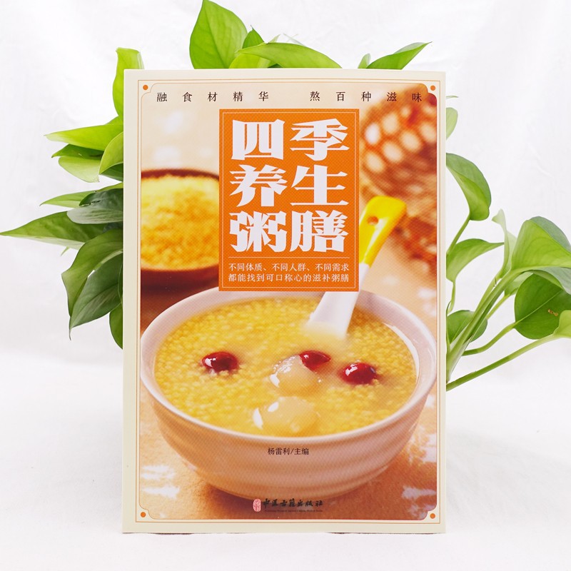 The Complete Book of Seasonal  - Wellness Herbal Medicine ulasan dan harga