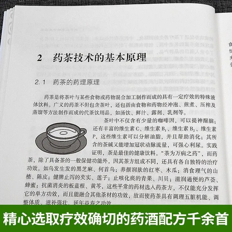 Medicinal Tea Therapy: TCM Her - Wellness Herbal Medicine ulasan dan harga