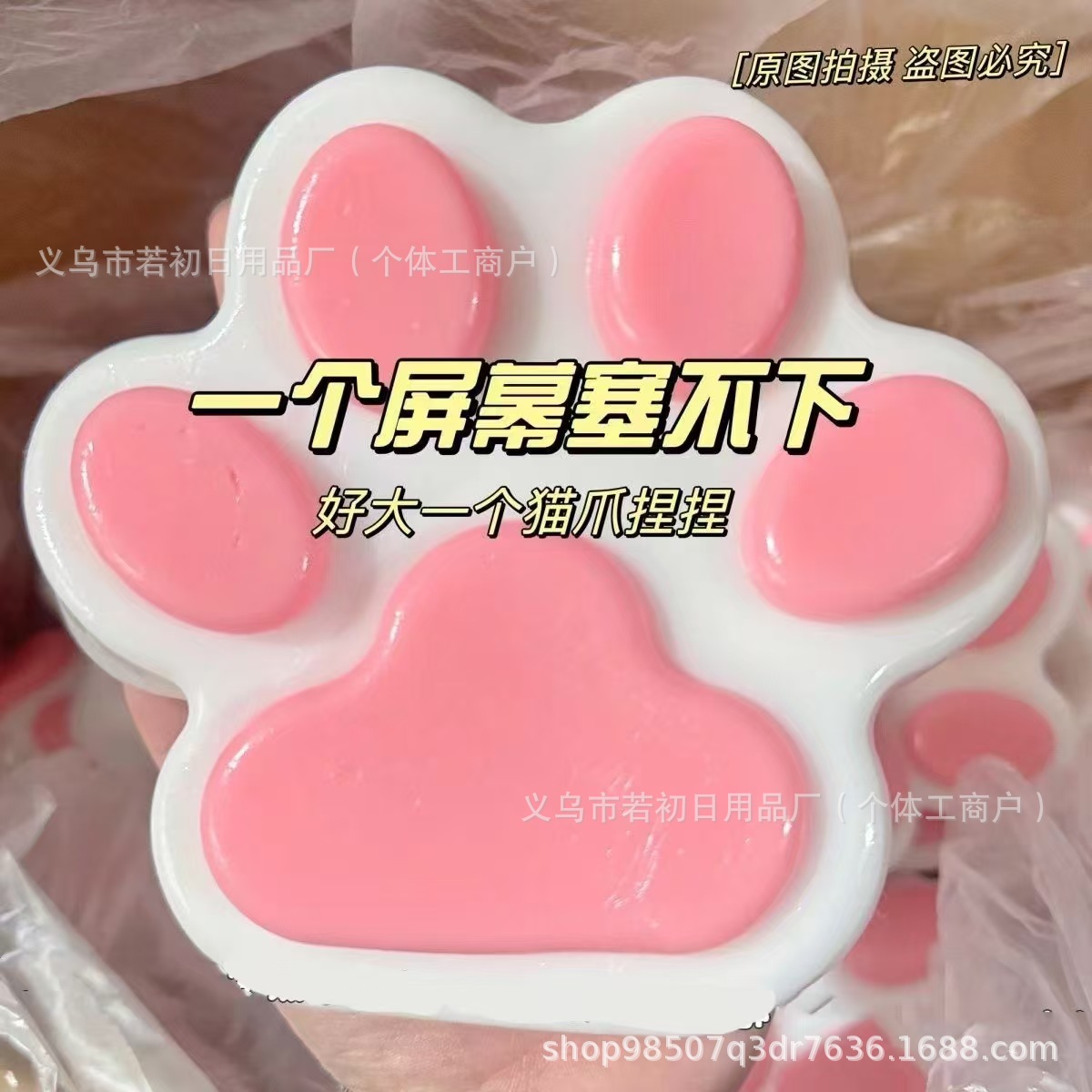 Large Silicone Cat Paw Squeeze - Cat Claw Bark ulasan dan harga